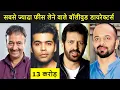 Highest Paid Directors in Bollywood Salary of Bollywood Film Directors