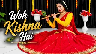 Woh kishn he | Janmashtami Special Dance Video | कृष्ण भजन | राधा कृष्ण भक्ति | Krishan Bhakti Dance