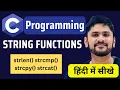 What are String Functions in C Programming in Hindi C Tutorial Amit Thinks