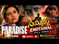 The Paradise – Sammakka | EMOTIONAL FULL SONG | Nani | Anirudh Ravichander | Srikanth Odela