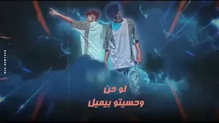 فين الحب بطلتو وقلبي خلاص جمد حريقه Feen El Hob Hariaa النسخه الاصليه 2023  فين الحب بطلتو وقلبي خلاص جمد حريقه Feen El Hob Hariaa النسخه الاصليه 2023