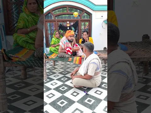 जन्माष्टमी फनी वीडियो 😱😜 Upboyraj Comedy 😂😂 @YouTube #funny #comedy #shorts #virals #upboyraj