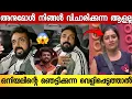 Download Lagu  ലക്ഷ്മിയുടെ ഡൈവോഴ്‌സ് കാര്യം പറഞ്ഞത് 😱 ; പൊട്ടിത്തെറിച്ച് ഒനിയൽ | Oneal Sabu Interview | Anumol 