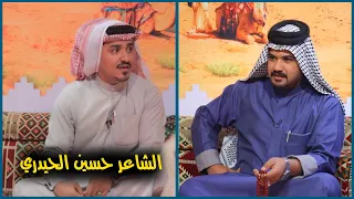 برنامج فجر الابوذية الشاعر حسين الحيدري 