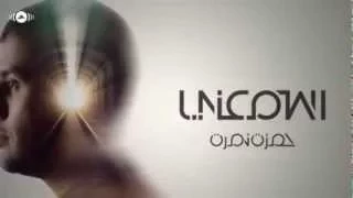 من اقوى اغانى حمزة نمرة أسمعنى The Best Of Hamza Nemra Hear Me 