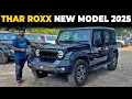 Thar Roxx Updated AX5L model - Walkaround Review with On Road Price | Thar Roxx 5 Door