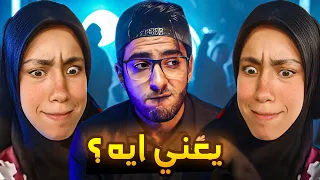 علياء حبست التيك توك كلو و طلعت هي 