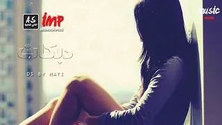 دبكات زمر الما يدبك من قلبو دح دح 