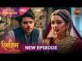 Lagu Rimjhim - Choti Umar Bada Safar | Full Episode 83 | 06 Jan 2026 | Full HD #Newepisode | Dangal TV