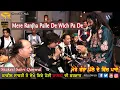 Download Lagu Mere Ranjha Palle De Wich Pa De | Shakeel Sabri Qawwal | Darbar Baba Rehmat Shah Qadri Ji | SR Media