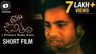awe movie director telugu short film deenamma jeevitham comedy short film prashant varma