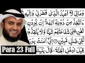 Download Lagu Para 23 Full - Mishary bin Raashid Al Afasy With Arabic Text (HD) - Para 23 Mishary bin Raashid