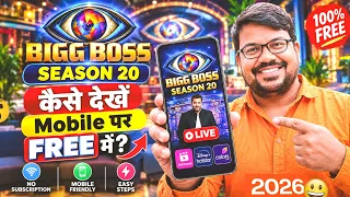 How To Watch Bigboss Session 20 For Free On Mobile | Bigboss Free Mein Mobile Se Kaise Dekhe 2026