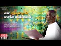Download Lagu En Purushanthaan Enakku Mattumthaan Movie - Pullai Kooda Song | Vijayakanth | Ilaiyaraaja Official