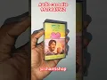 Download Lagu Dil da mamla Gurdas maan punjabi audio cassette #gurdasmaan #punjabifolk #shantishop #audiocassette
