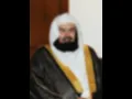 Download Lagu Sheikh Abdul Rahman Al-Sudais - 23. Surah Al-Mu'minun