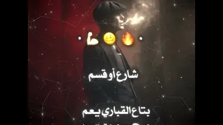 حالات واتس اسلام كابونجا      مهرجان اخطر عنتيل       اسلام كابونجا      حالات واتس مهرجانات       دندنها