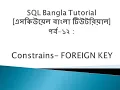 SQL Bangla Tutorial 12 Constraints FOREIGN KEY
