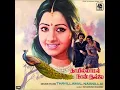 Lagu Vadivelan Manasu Vachchaan :: Thaayillaamal Naanillai : Remastered audio song