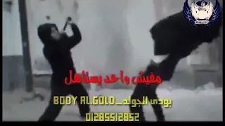 حاله وتس شواحه عن الصحاب الى يوم هيجى على زميلى هيشوف منى المعمله ميرى مهرجان ال   نصايح      دندنها