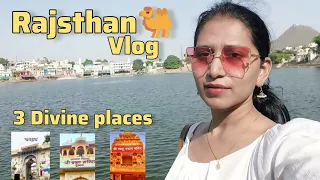 rajsthan vlog 3 divine places in rajsthan dimplepatel shreenathji pushkar khatushyam rj