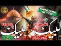 Download Lagu Super Hit Nasheed - Labbaik Al Quds Lana Labbaik Ya Ikhwatuna - Arman Zakir - Nasheed -Lite