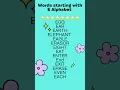 Words Starting with letter E