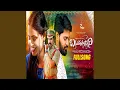 Download Lagu Baruvavtunnanani