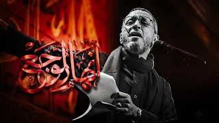 أنهار الوجع   عبدالأمير البلادي    ليلة ثاني محرم مأتم السنابس     ه    دندنها
