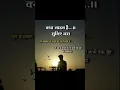 Download Lagu Kya labayhai suniye Jara #love #sad #videos #sayaristatus #shayari