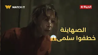 صحاب الأرض - بروتوكول هانيبال😱.. الصهـ ـاينة خطفوا الدكتورة سلمى😓
