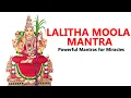 Download Lagu Lalitha Moola Mantra | 108 Repetitions | Superpower Mantra Sadhana | Fulfill Dreams And Desires