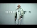 Download Lagu אייל גולן - שלום אהובתי (Prod. by Yaaqov Lamay)
