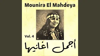               دندنها