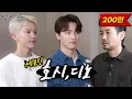 Download Lagu [ENG SUB] [밥묵자] 호랑이, 공룡 그리고 꼰뇽(feat. 세븐틴 호시, 디노)