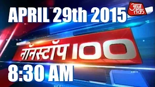 non stop 100 april 29th 2015 8 30 am