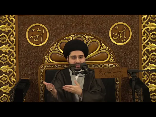 ⁣إهداء ثواب الأعمال -الواجبة والمستحبة- للميت والحي - سيد حسين شبر