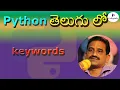 Keywords In Python Programming Python Tutorial For Beginners Python Keywords
