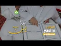 Download Lagu Bacaan Surah Yasin yang Menyejukkan Hati I Ismail Ali Nuri إسماعيل النوري | Tadabbur Daily
