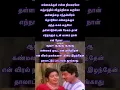 Lagu #tamilsong #70s80s90smusichits #90smusic #song #ilayarajamelodyhits #lovemusic #90s #80smusic #80s