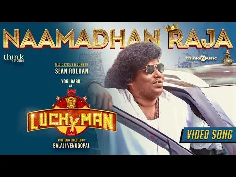 Naamadhan Raja - YouTube