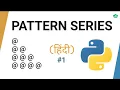 Using One Loop Print Star Pattern in Python Hindi Star Pattern Program