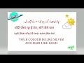 Pankaj Udhas - Chandi Jaisa Rang (Indian Hindi/Urdu) Lyrics and Translation