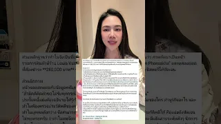 25 ตุลาคม ค.ศ. 2026