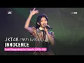 Download Lagu JKT48 - Innocence (Lirik) | TwT 24 Mei 2025
