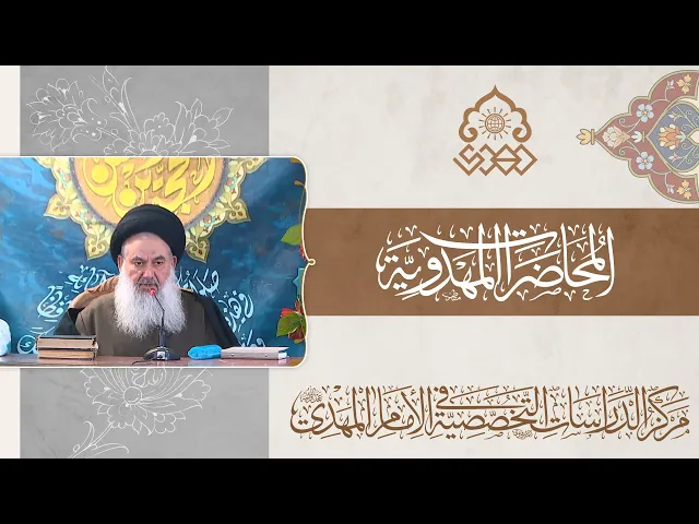 ⁣دفع شبهة: (كيف يكون الإمام موجود وهو غائب) - السيد ياسين الموسوي