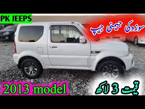 Download MP3 Suzuki jimny jeep for sale || cheap price Suzuki jimny jeep for sale|| secondhand jeep|| pk jeeps