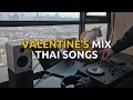 VALENTINE'S MIX 🌹 | Tata Young, Niece, Nadia and More | DJ GLUDMUN