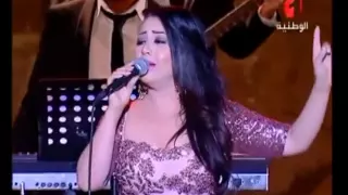                                                          يسرا محنوش   ياناس حبوا الناس  حفل قرطاج دندنها