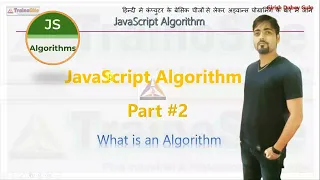 JavaScript Algorithms -